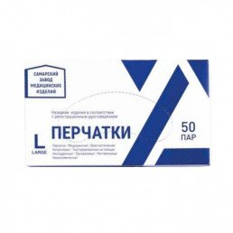 Перчатки нитрил, 100шт, Голубые СЗМИ L(8-9) 