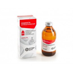 Хлоргексидин жидкость 2% (300 мл) Жидкость антисептическая CHX-2%, Омега