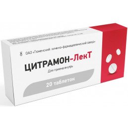 Цитрамон-ЛекТ таблетки (20 шт) Тюменский ХФЗ