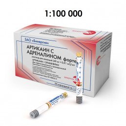 Артикаин Бинергия 1:100 000 Форте (50карп) карпульный анестетик с адреналином (1.7мл карт.) (40мг+0,01мг)/мл Бинергия