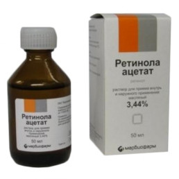Ретинола ацетат раствор масляный 3,44% (50мл) МАРБИОФАРМ ОАО