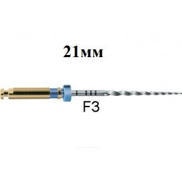 ПроТейпер Universal машинный 21 мм F3 (6 шт/уп) Синий, Dentsply