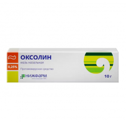 Оксолин мазь 0.25% (10 г) Нижфарм АО