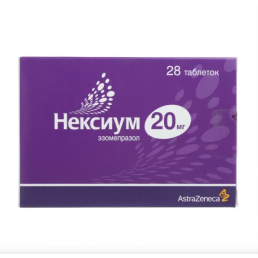 Нексиум таблетки покрыт.об. (20 мг) (28 шт) АстраЗенека