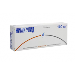 Нимесулид, таблетки 100 мг (20 шт) Изварино Фарма