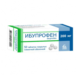 Ибупрофен таб. покр. п/о (200 мг) (50 шт) Борисовский ЗМП