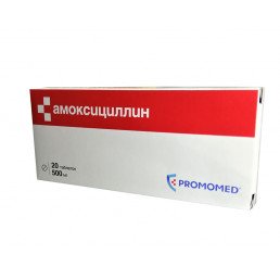 Амоксициллин, таблетки (500 мг) (20 шт.) Биохимик ПАО