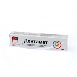 Дентамет (25 г) Гель стоматологический, Алтайвитамины АО