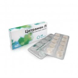Цитрамон П, таблетки (20 шт) Фармстандарт-Лексредства