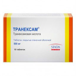 Транексам таблетки (500 мг) (10 шт) Обнинская ХФК 