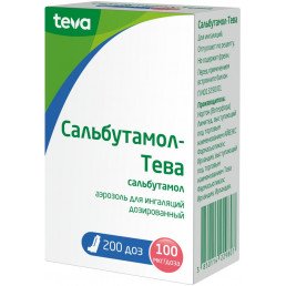 Сальбутамол-Тева аэрозоль (100 мкг/доза) (200 доз) для купирования приступов бронхиальной астмы. Нортон Вотерфорд/Тева