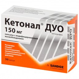 Кетонал ДУО капсулы с модиф. высв. (150 мг) (30 шт) Лек д.д.