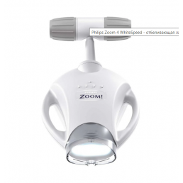 Лампа для отбеливания с LED-активатором отбеливания Zoom 4 WhiteSpeed, Philips