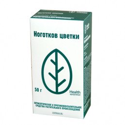 (Уценка) Ноготков (Календулы) цветки пачка (50 г) Фирма Здоровье