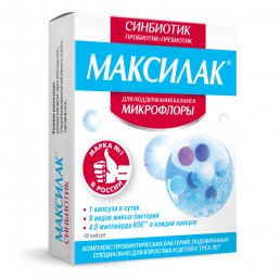 Максилак синбиотик капсулы (10 шт) Danisco France SAS