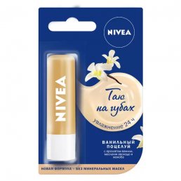 Nivea Бальзам для губ Ванильный десерт (4,8 г) Байерсдорф