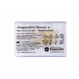 Щетка для полировки Карбидная (10шт) КОНУС-Мягкая, Кагаяки (Kagayaki Sharp 2) (Аналог Оклюбраш) — фото №3