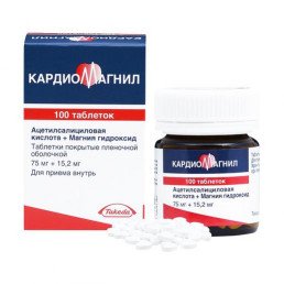 Кардиомагнил, таблетки покрыт.плен.об. 75 мг+15,2 мг (100 шт) Такеда ГмбХ 