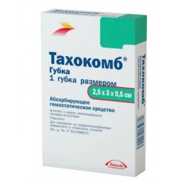 Тахокомб Губка (2,5х3,0х0,5 см) (1 шт.) Takeda