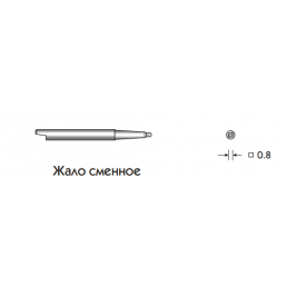 Жало сменное 422.11 (Нерж. cталь, лезвие с покрытием TiN) L=33 мм, S=0.8 мм, КОНМЕТ