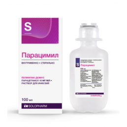 Парацетамол 10 мг/мл раствор для инфузий (100 мл флакон) Б. Браун