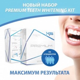 АмейзингВайт Professional PremiumX6 (36%) набор для отбеливания для 6 пациентов , Amazing White