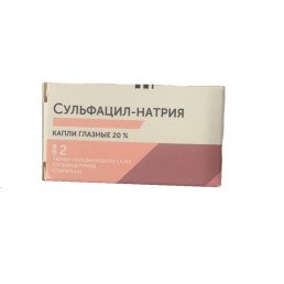 Сульфацил натрия 20% глазные капли, тюбик-капельница (2шт*1,5мл) МЭЗ — фото №2