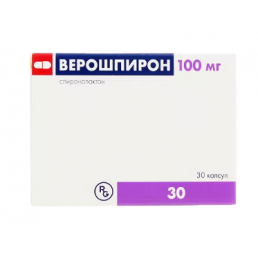 Верошпирон, капсулы (100 мг) (30 шт) Гедеон Рихтер