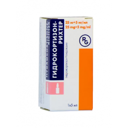 Гидрокортизон-Рихтер, суспензия для в/сустав и околосуставного введ 25 мг+5 мг/мл (5 мл фл) (1 шт) Гедеон Рихтер