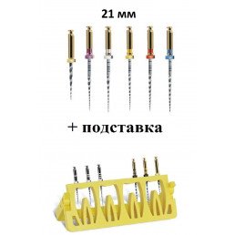 ПроТейпер Universal машинный 21 мм ассорти + ПОДСТАВКА (21 мм:S1/S2/F1/F2/F3 19 мм:SX) (6 шт/уп) Dentsply