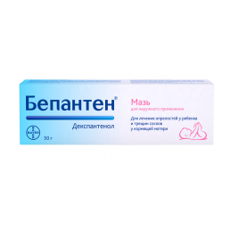 Бепантен мазь 5% (50 г) Гренцах Продукционс ГмбХ