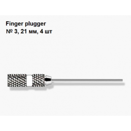 Плаггер ручной №3 21мм (4 шт/уп) для уплотнения штифтов, Dentsply Maillefer (Finger plugger)