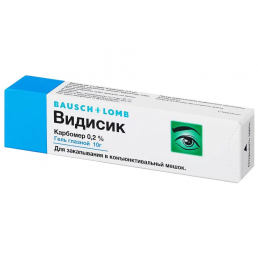 Видисик, гель глазной 0,2 % (10 г) (1 шт) Др. Герхард Манн ХФП