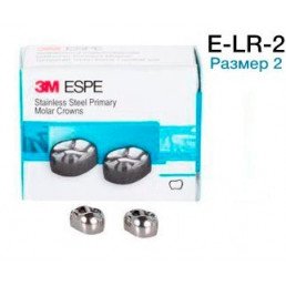 5-E-LR-2 Коронки из нерж. стали  для врем-х зубов (5шт./уп.) (Второй нижний правый, размер 2) 3M (Stainless Steel Crowns)