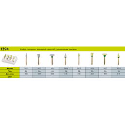 Набор полиров с алмазной крошкой (8 шт) двухэтапная система полировки композитов, JOTA
