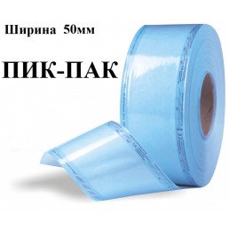 Рулон для стерилизации Пик Пак ( 50мм/200м) обратная намотка
