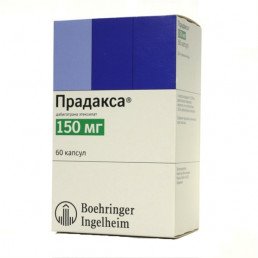 Прадакса капсулы (150 мг) (60 шт.) Берингер Ингельхайм