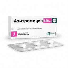 Азитромицин таблетки (500 мг) (3 шт.) Фармстандарт-Лексредства
