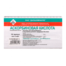 Аскорбиновая кислота 5% (2 мл) ампулы (10 шт.) Дальхимфарм