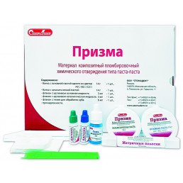 Призма цвет A3 (Паста-паста 14+14 г, гель 6 мл, адгезив 6 мл) химический композит Стомадент