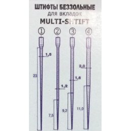 Мульти Штифт Синие (1,6мм х23мм) (80шт) -беззольные штифты Рудент — фото №2