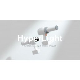 Рентген-аппарат портативный HyperLight, Eighteeth