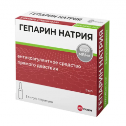 Гепарин натрия р-р для в/вен. и подкожн. введля 5000МЕ/мл (5мл/ампула) (5 шт) Велфарм