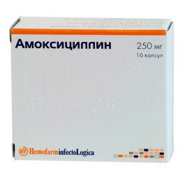 Амоксициллин, капсулы (250 мг) (16 шт) Хемофарм