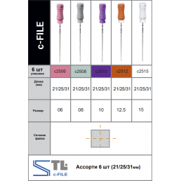 Ц-файл 21 мм №06 (6 шт/уп) Geosoft Endoline (C-FILE) — фото №2