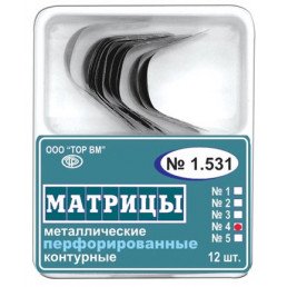 1.531(№4) Матрицы перфорированные контурные (большие с выступом) (12 шт) ТОР ВМ