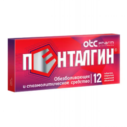 Пенталгин табл. покр.плен.об. (12 шт) Фармстандарт-Лексредства/Отисифарм