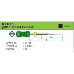 К-файл 31 мм №35  (6 шт/уп) MANI