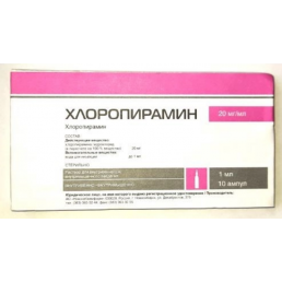 Хлоропирамин, раствор для в/в и в/м введ. 20 мг/мл (амп1 мл) (10 шт) Новосибхимфарм АО
