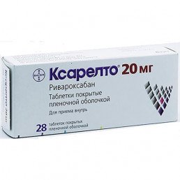 Ксарелто табл. покр.плен.об. (20 мг) (28 шт) Байер АГ